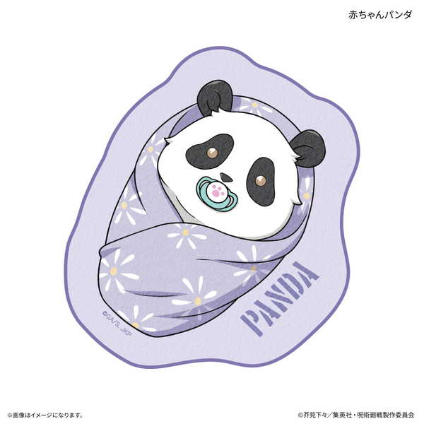 呪術廻戦死滅回游ダイカットタオル赤...