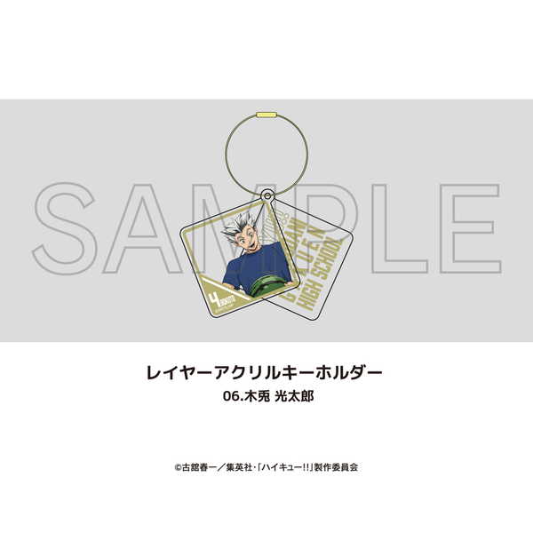 楽天市場】ハイキュー!!木兎キーホルダーの通販