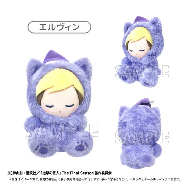 楽天市場】エルヴィン ぬいぐるみの通販