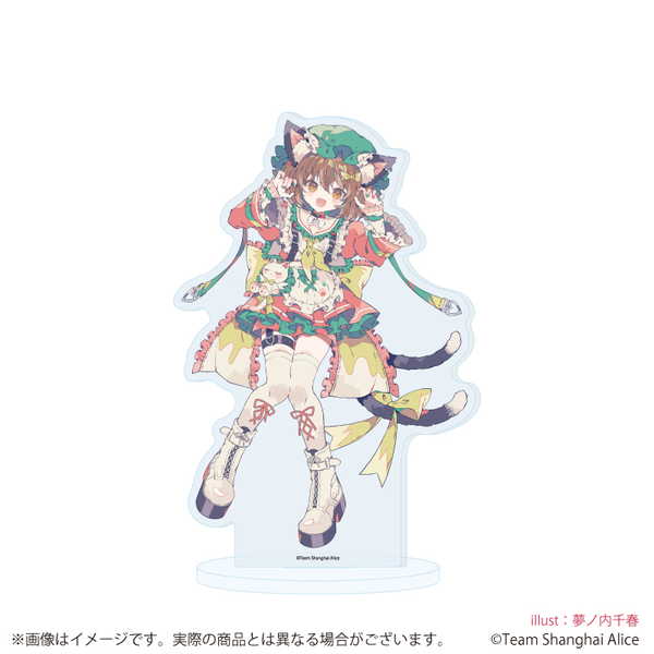楽天市場】東方Project 橙（ホビー）の通販