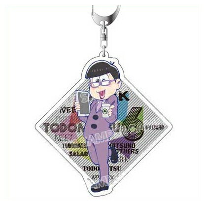 おそ松さん アクリルキーホルダー サラリー松ver. トド松