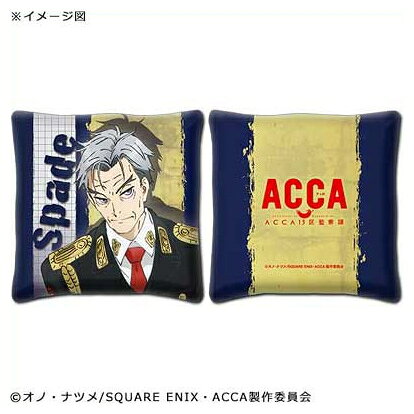 ACCA13구 감찰과 미니 쿠션 스페이드