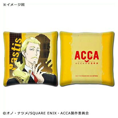 ACCA13구 감찰과 미니 쿠션 파스티스