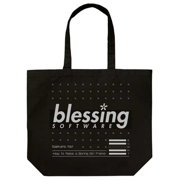 冴えない彼女の育てかた♭ ラージトート blessing software BLACK