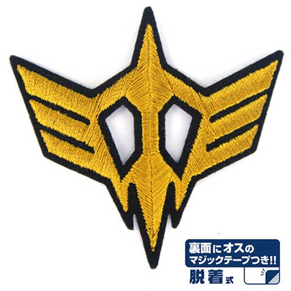 機動戦士ガンダム 脱着式ワッペン 突撃機動軍【予約 再販 4月下旬 発売予定】