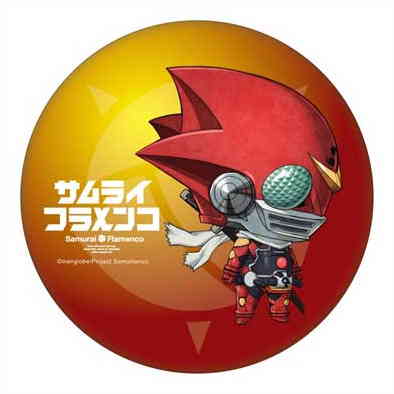 サムライフラメンコ デカンバッジ（15cm） ハラキリサンシャイン