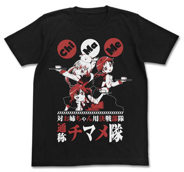 ご注文はうさぎですか？ Tシャツ チマメ隊 BLACK-M【予約 再販 8月上旬 発売予定】