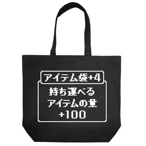 アイテムヤ アイテム袋＋4 BLACK【予約 再販 11月下旬 発売予定】