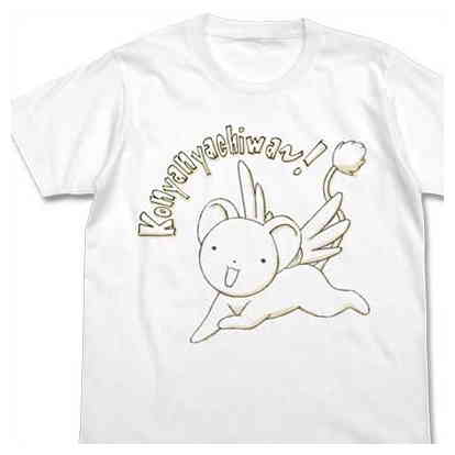 楽天市場】カードキャプターさくら tシャツの通販