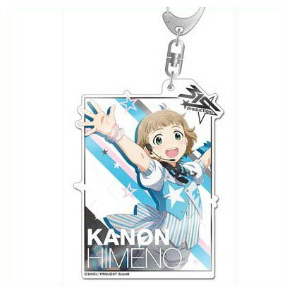 アイドルマスター SideM デカアクリルキーホルダー ORIGIN@L PIECES 姫野かのん