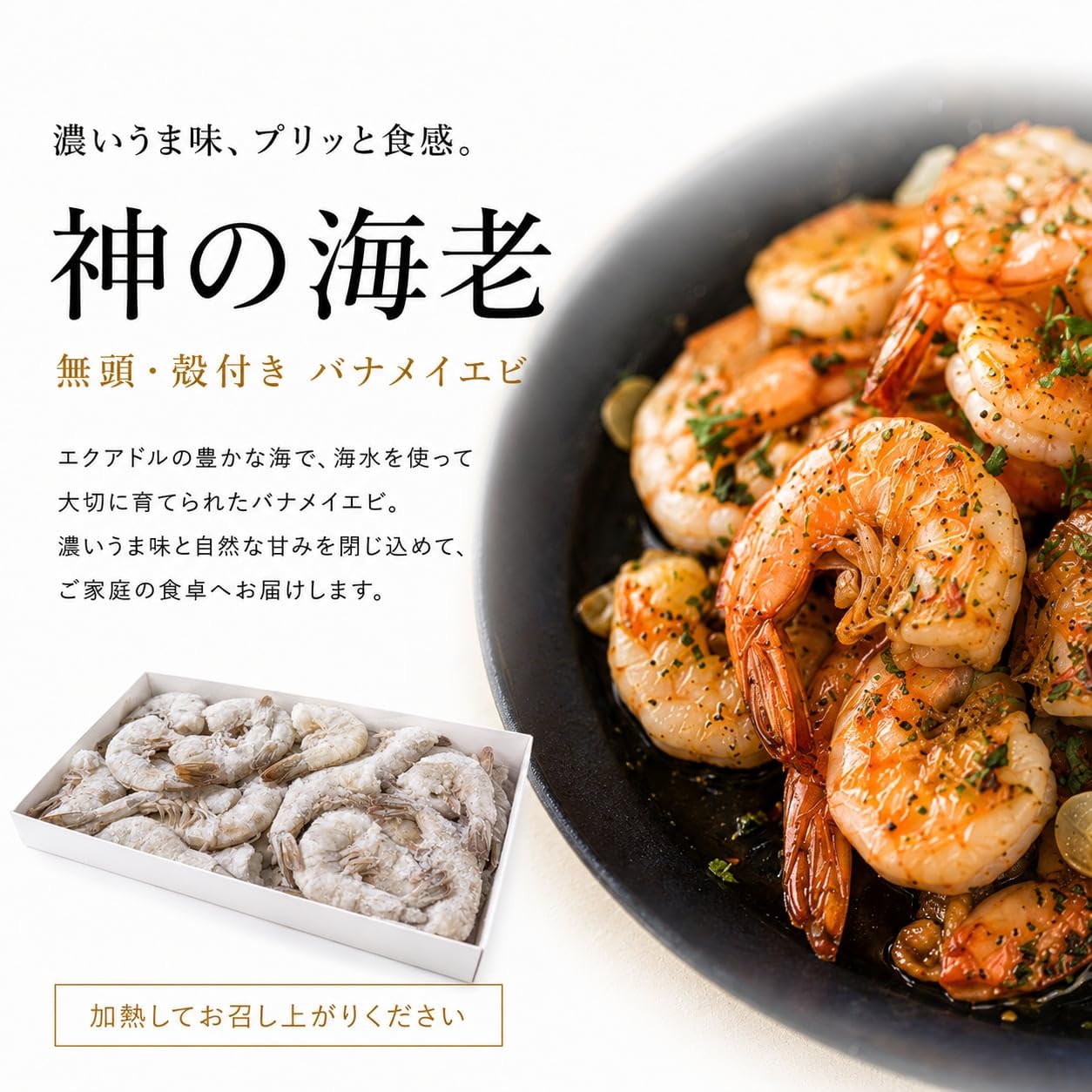 マグロの兜・頭