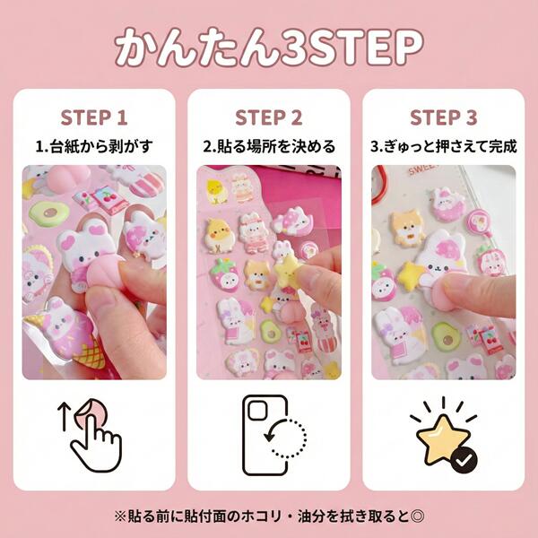 �פ��פ������� 3DΩ�� ������פˤפ� ���襤�� �ǥ����ƥå��� ���ۤ��ӥ����� ��Ģ ���ޥۥ����� ������ �Ҷ� ��� �ץ쥼���