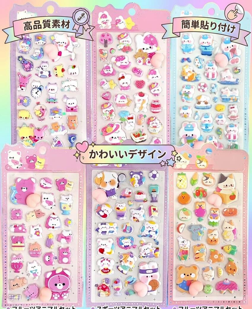 【暗闇で光る★超可愛い】6枚セット 夜光 おしり ぷにぷにシール ぷくぷく 3D マシュマロ シール キャラクター ふわふわ もちもち もっちり スクイーズ ステッカー デコ 蓄光 肉球 アニマル パンダ 犬 猫 狐 動物 デコレーション 送料無料 otskr-10000426 オツカレ サンプル画像3