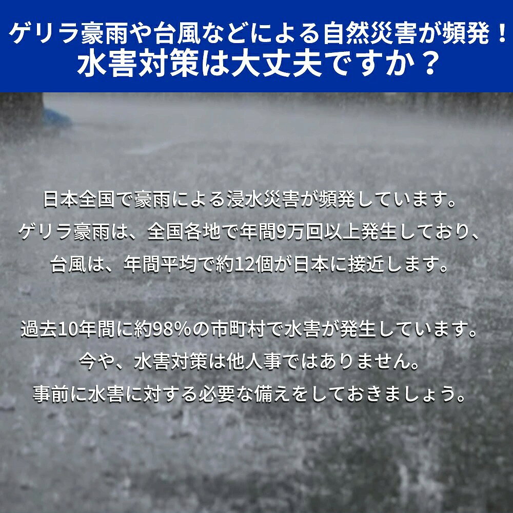 【10枚セット★ワイドカバー】吸水土のう 簡易土のう袋 土不要 水で膨らむ たっぷり...