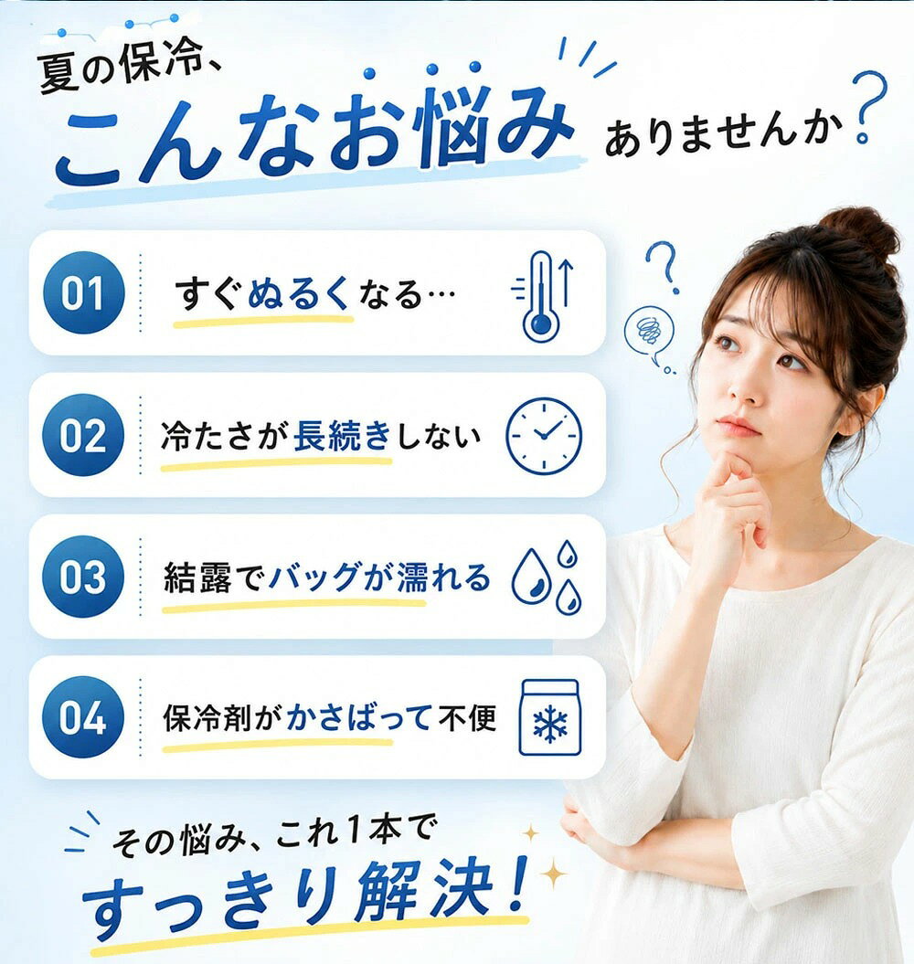 【新店OPEN限定価格】ステンレス製 保冷剤 長時間冷却 驚異の保冷力 アイスパック ...