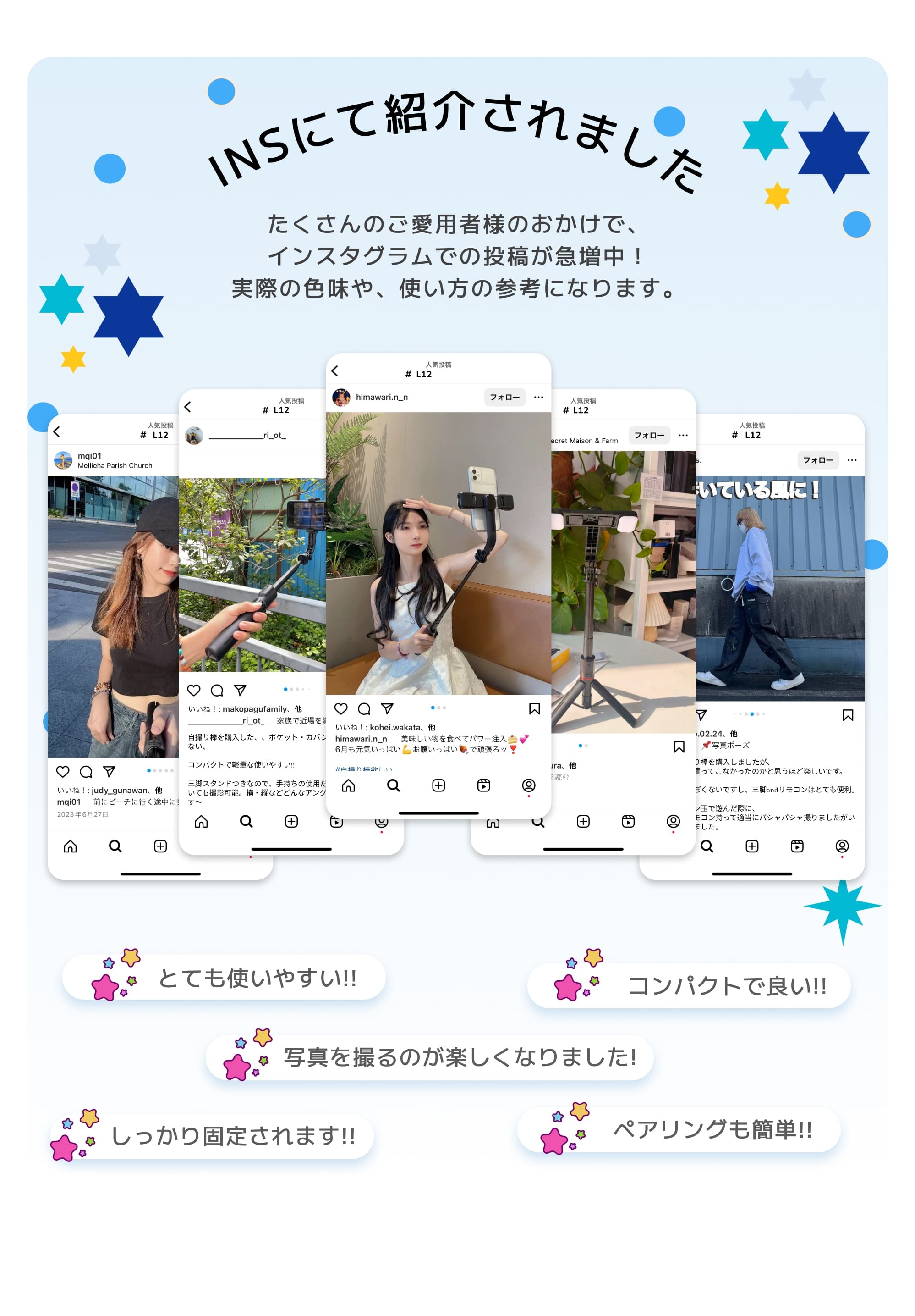 【浴衣に似合う★超軽量】自撮り棒 三脚付き セルカ棒 リモコン付き 花火大会 夏祭...
