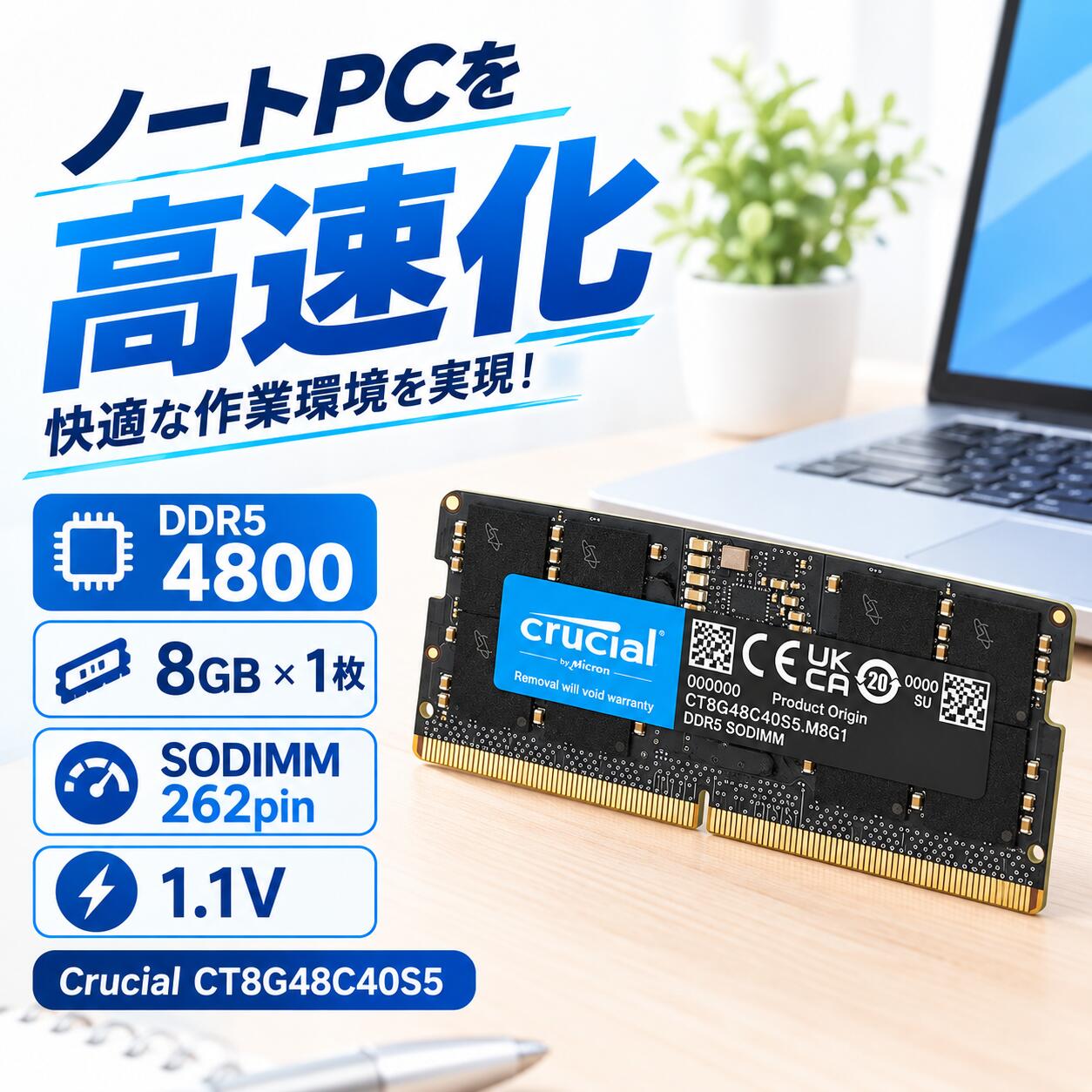 楽天市場】crucial 16gb ddr4-3200 sodimmの通販
