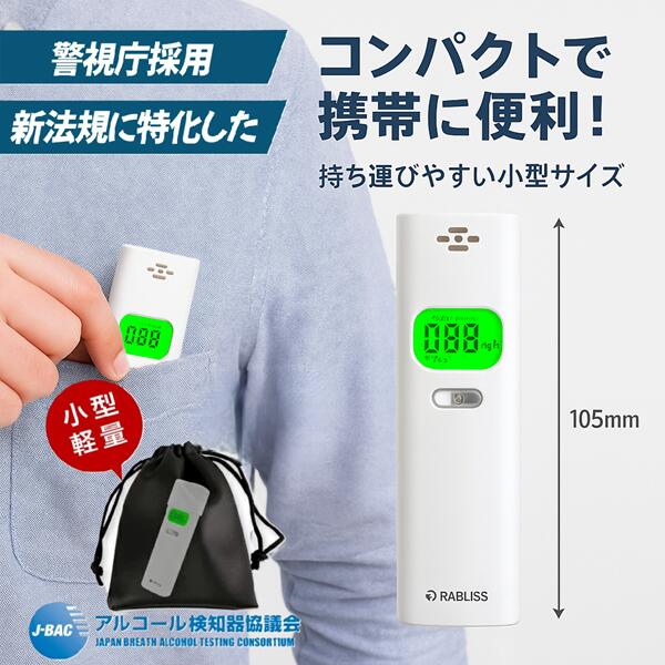 KO270 10個アルコールチェッカー 警視庁採用モデル 業務用 アルコール検知器 KO270 ハンディタイプ アルコール濃度計 酒気帯び有無 ストロー テスター アルコールチェック 測定器 飲酒運転防止