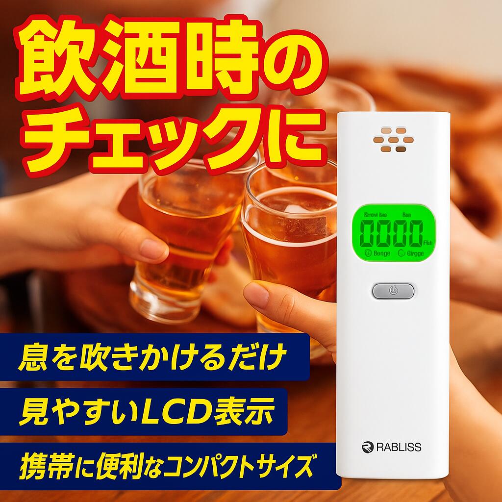 KO270 20個【国家公安委員会が定めるアルコール検知器】アルコールチェッカー アルコール濃度計 アルコールチェック お酒 アルコール検知器 飲酒チェッカー アルコール測定器 アルコール探知機 ハンディータイプ 吹込式 二日酔い 飲酒運転防止 簡易携行型