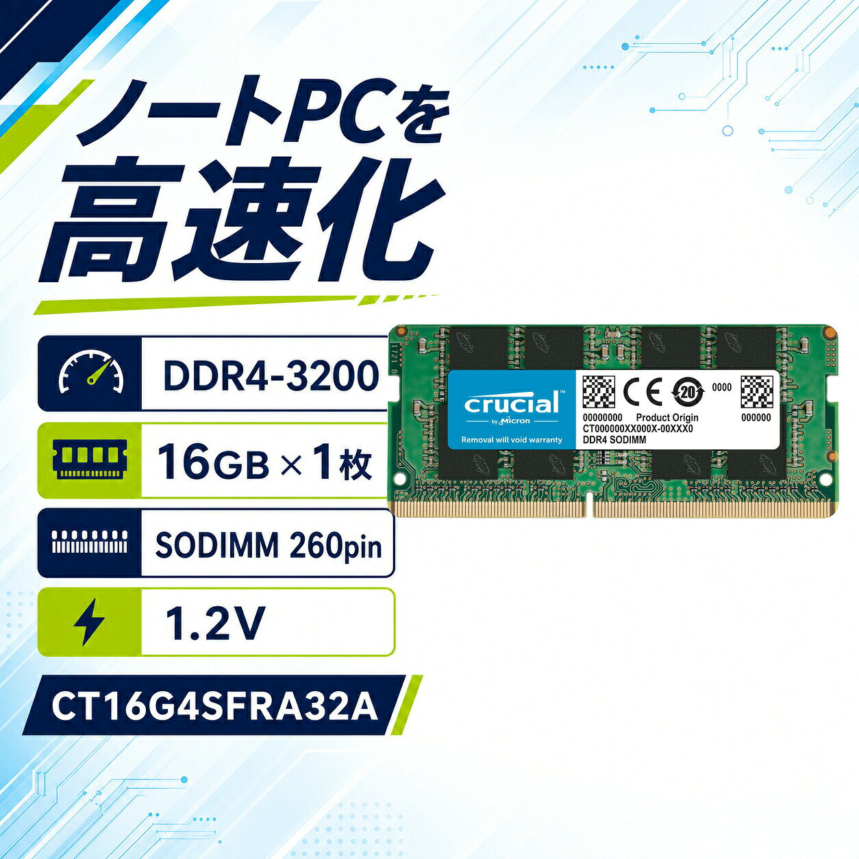 楽天市場】ct16g4sfra32aの通販