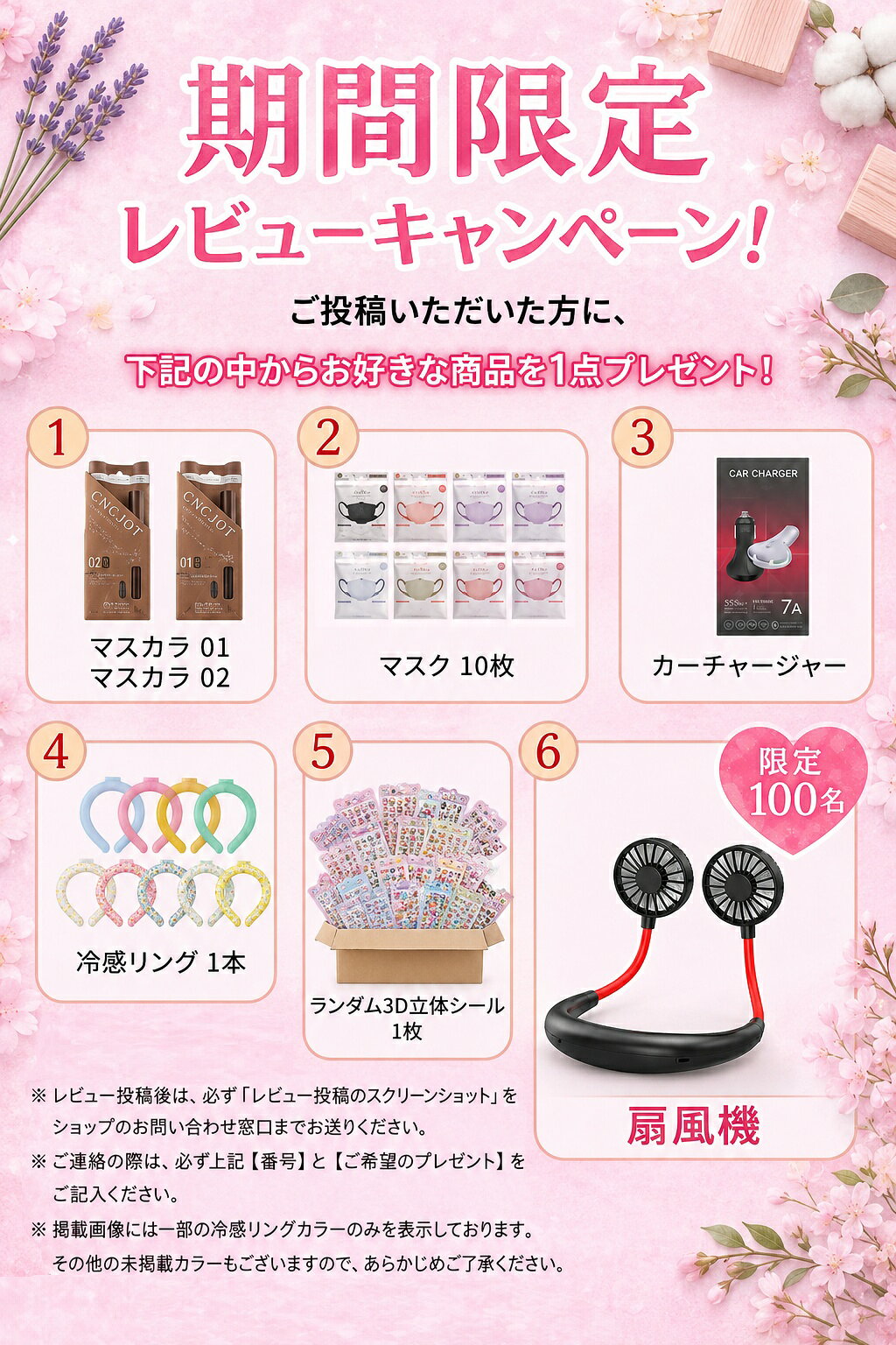 【早い者勝ち★出店記念価格】レビューで限定おまけ進呈！ 冷却プレート ハンディフ...