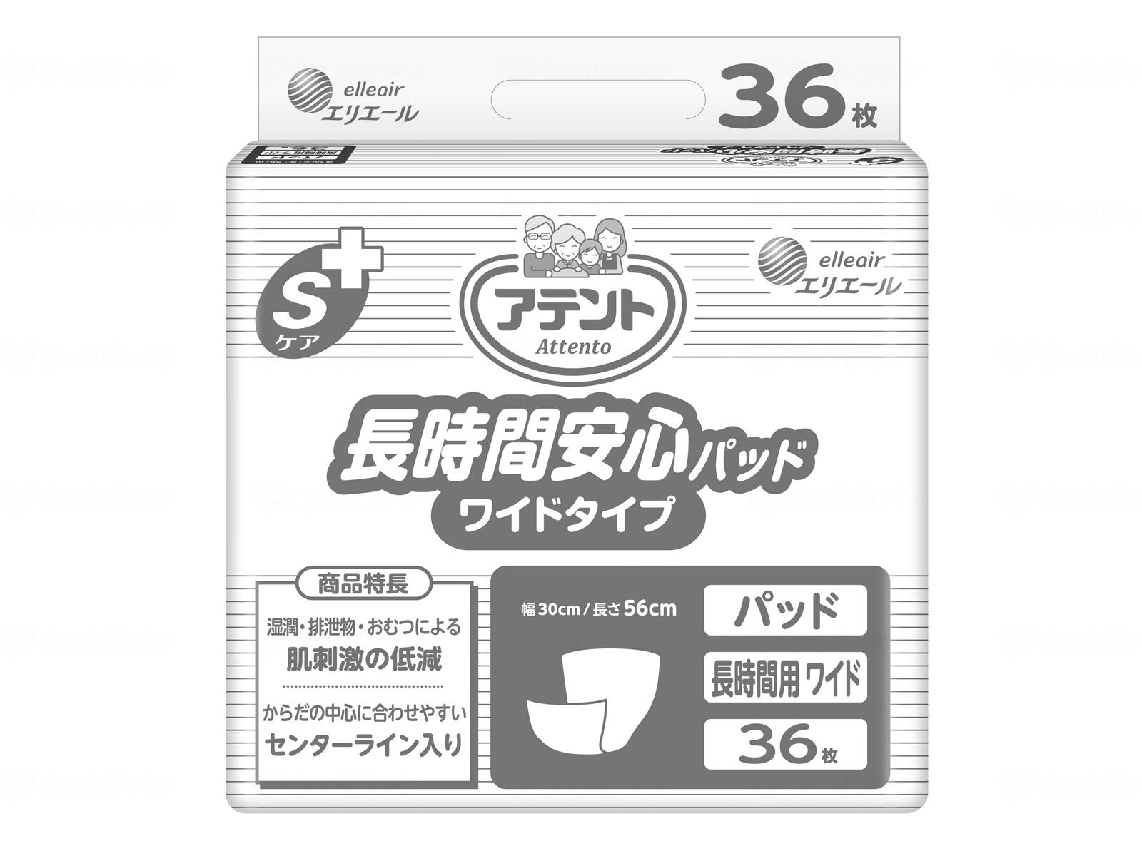 アテント長時間安心パッド ワイドタイプ 1ケース（36枚×4袋） 大王製紙 介護 オムツ パンツ パッド 施設 病院 消耗品