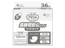 大王製紙　アテント長時間安心パッド　ワイドタイプ　1ケース（36枚×4袋）【介護 オムツ パンツ パッド 施設 病院 消耗品】