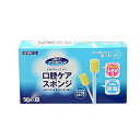 口腔ケアスポンジ マウスピュア 紙軸 50本入り S/M/Lサイズ (川本産業)(4)