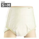 【おむつカバー】耐熱大人用カバー(3210) S〜M ウエスト:60〜76cm 色:クリーム 男女兼用 布おむつ用 高度乾燥機対応 (大阪エンゼル)(4)