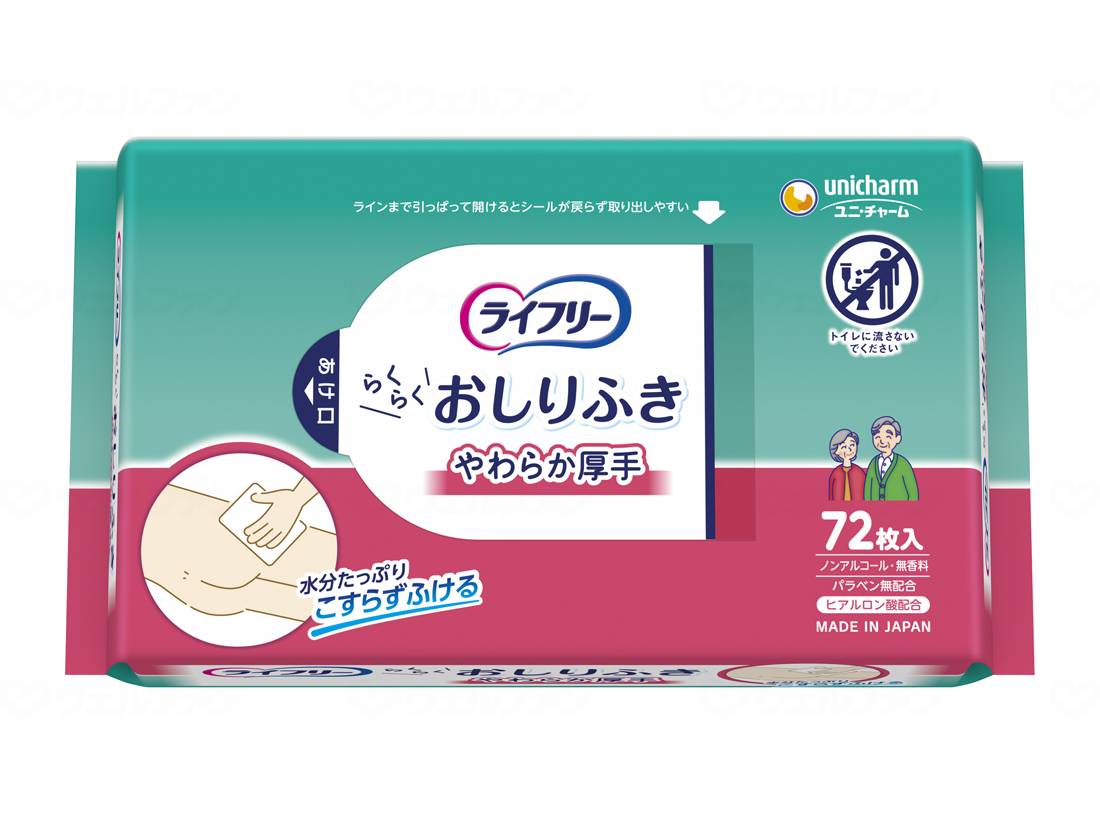 ※本品はトイレに流せません。 ・72枚入　12袋 ・排便後の仕上げケア。 　スッキリ！気持ちいい！を実現する大人用おしりふきです。 ・しっかり丈夫で破れにくいので、手を汚す心配もなく拭き取ることができます。 ・やわらか素材でお肌にやさしい拭き心地。 ・保湿成分 ヒアルロン酸 配合 ・急いでいても取り出し簡単！「ピタッとシール(R)」 ・ノンアルコール・無香料・パラベン無配合手や体にも使えます。 ●サイズ（1枚当たり）／18×20cm ●材質／不織布 ●成分／精製水、PG、メチルパラベン、エチルパラベン、プロピルパラベン ●生産国／日本 ●無香料、ノンアルコール ●メーカー品番／55299 ●JANコード／4903111404544 ●メーカー名／ユニ・チャーム