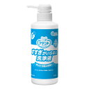 消臭剤 トイレ用 ポータブルトイレ 介護 施設 アテント Sケア すすぎがいらない洗浄液 350ml