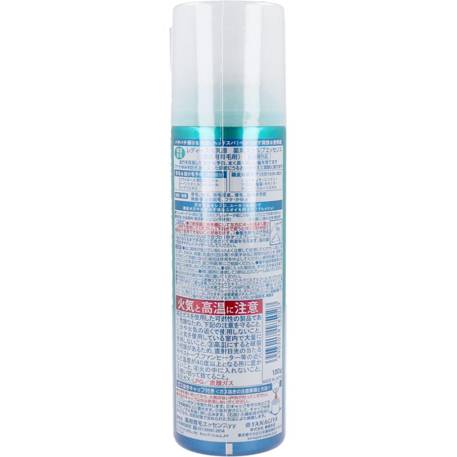 レディース毛乳源 薬用スカルプエッセンス 130g 育毛剤 スカルプケア 頭皮 炭酸 美容液 液体 男性 女性