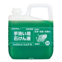サラヤ シャボネット P-5 (手洗い用石けん液) 5kg ハンドソープ/泡タイプ/30827/SARAYA