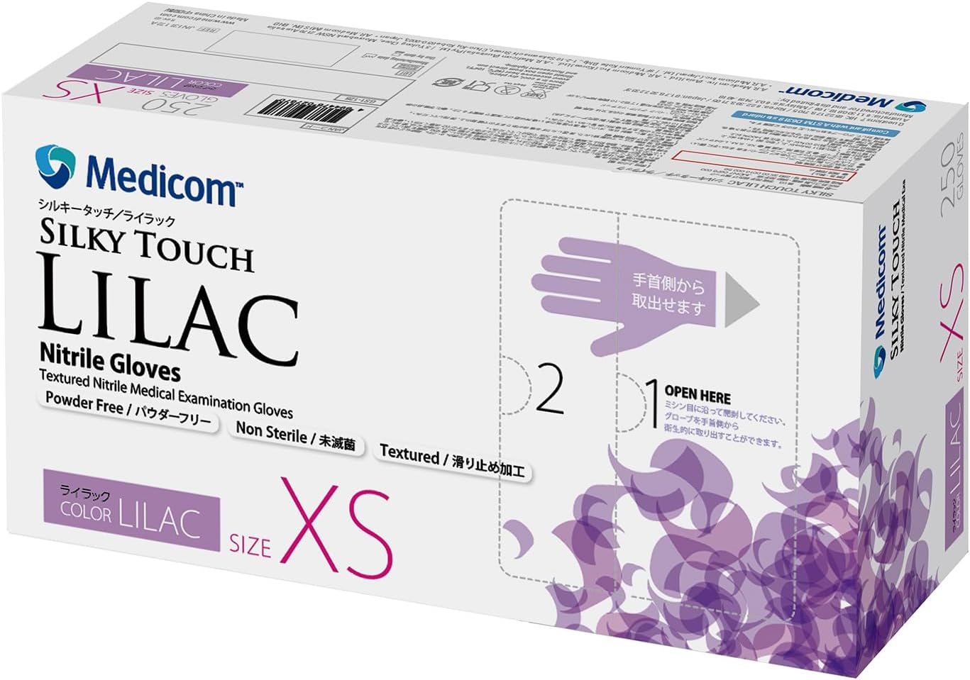 [メディコムジャパン] 使い捨て手袋 シルキータッチ ライラック 250枚入 ニトリル 天然ゴム 炊事 家事 軽作業 左右兼用 検査 検診 医療用 伸縮 介護 歯科 医院 ペット 汚物処理 衛生処理 薄手 素手 簡単取り出し
