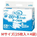 Gライフリー のびーるフィットテープ止め Mサイズ 25枚入 4袋 ユニ・チャーム 介護用品 介護用 オムツ 大人用紙おむつ テープ止め