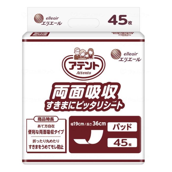 尿とりパッド アテント 両面吸収すきまにピッタリシート / 45枚大人用 介護用 おむつ オムツ 紙おむつ 紙オムツのサムネイル