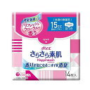 1ケース ポイズ さらさら素肌 Happinessin (ハピネスイン) 吸水ナプキン 快適の微量用 羽付き 14枚 日本製紙クレシア (尿モレ 尿ケア) 介護用品(4)