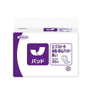 テンダー エクストラ お肌安心パッド 多い 48300 30枚 王子ネピア (尿ケア 介護 パッド) 介護用品(4)