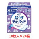 1ケース リフレ 超うす安心パッド 300cc 1ケース (10枚×24袋) リブドゥコーポレーション (尿ケア 介護 パッド) 介護用品