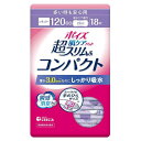 ポイズ 肌ケアパッド超スリム&コンパクト 多い時も安心用 18枚 日本製紙クレシア (介護 軽失禁 尿取りパッド 女性用) 介護用品(4)