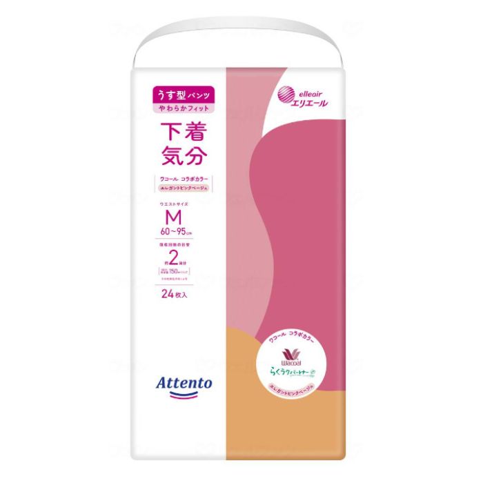 アテント うす型パンツ 下着気分 エレガントピンクベージュ Mサイズ 24枚 大王製紙 (介護 おむつ 紙パンツ) 介護用品