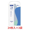 商品画像3