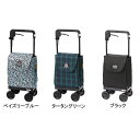 キャリーライトSN / ショッピングカート サイドカー お散歩 お買い物 3カラー ウィズワン プレゼント ギフト
