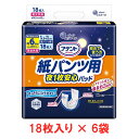 アテント紙パンツ用夜1枚安心パッド 6回吸収 18枚 ×6袋(4)
