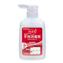 サラヤ 速乾性手指消毒剤 サニサーラAqua Light H 250ml 単品orケース