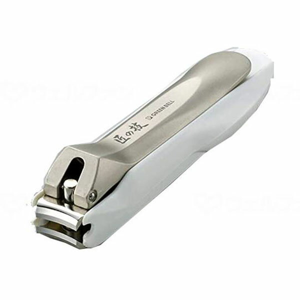 匠の技 刃間の広いステンレス製つめきり グリーンベル 爪切り