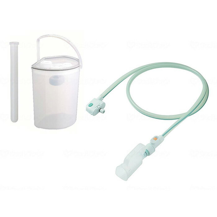 【メーカー直送】スカットクリーン 男性用レシーバーセット パラマウントベッド