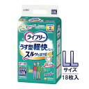 ライフリー うす型軽快パンツ LLサイズ 18枚/袋 unicharm 介護用 おむつ オムツ リハパン