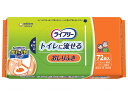 【送料無料】【ケース販売】ユニ・チャームTライフリーおしりふきトイレに流せる72枚