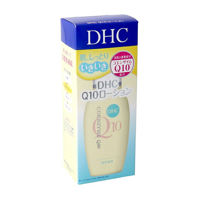ディーエイチシー 化粧水 DHC Q10ローション SS(60ml)